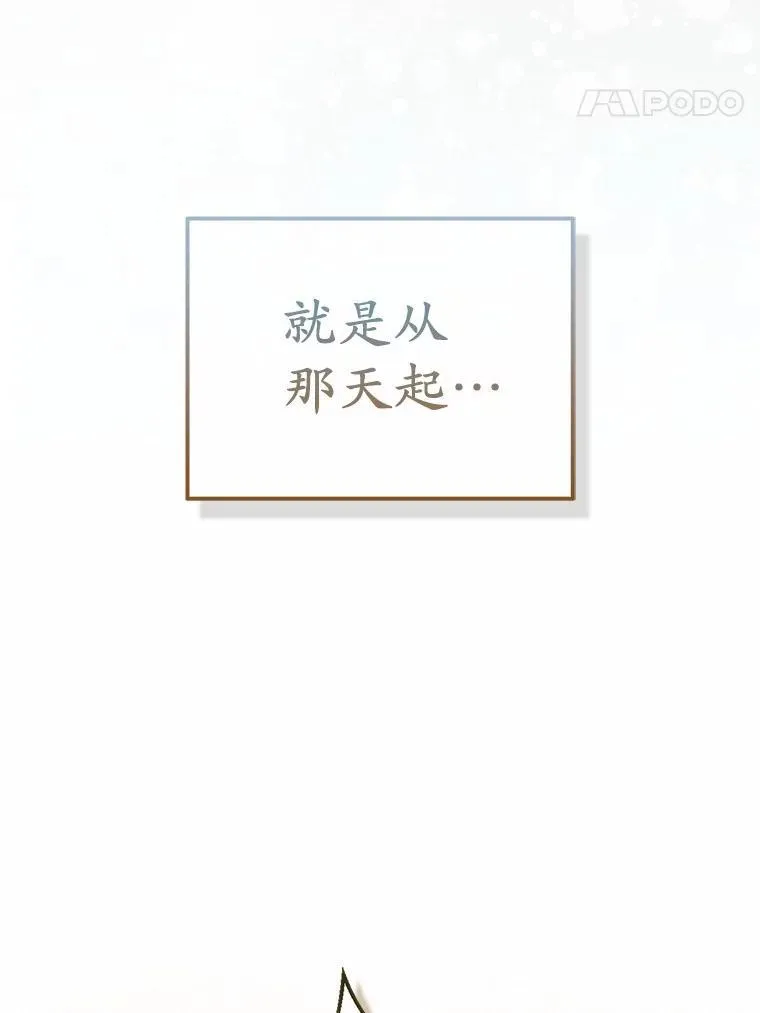 21.追随者99
