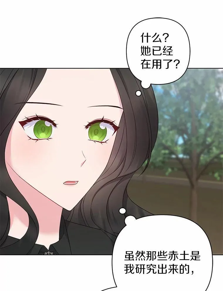 14.恃宠而骄25