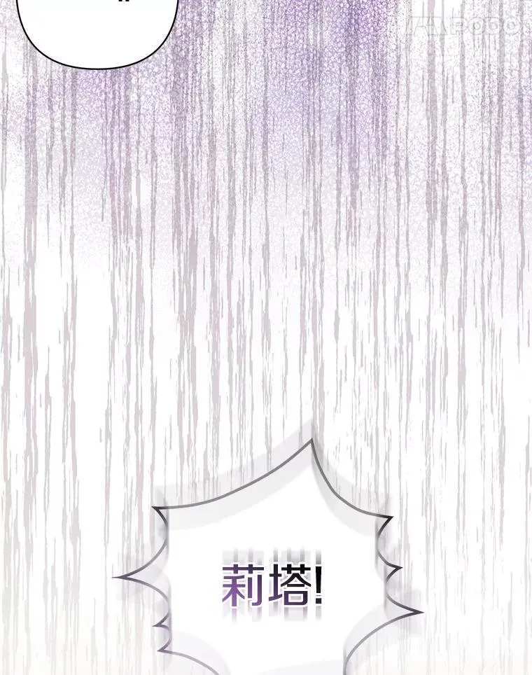 24.迷情香46