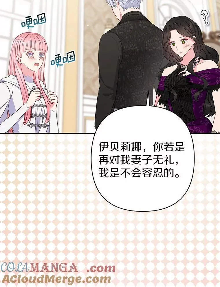 31.未能送出的礼物20