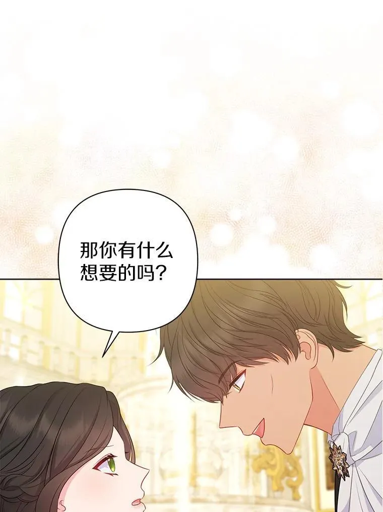 32.修道院舞会87