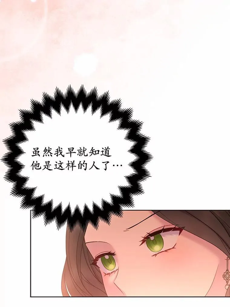 15.恶缘21