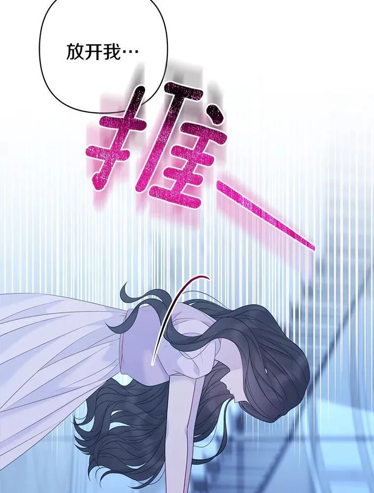 28.魔物来袭118