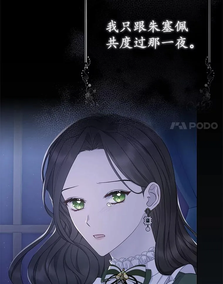 7.新婚初夜34