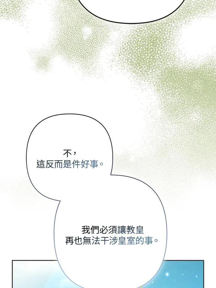 第63话13