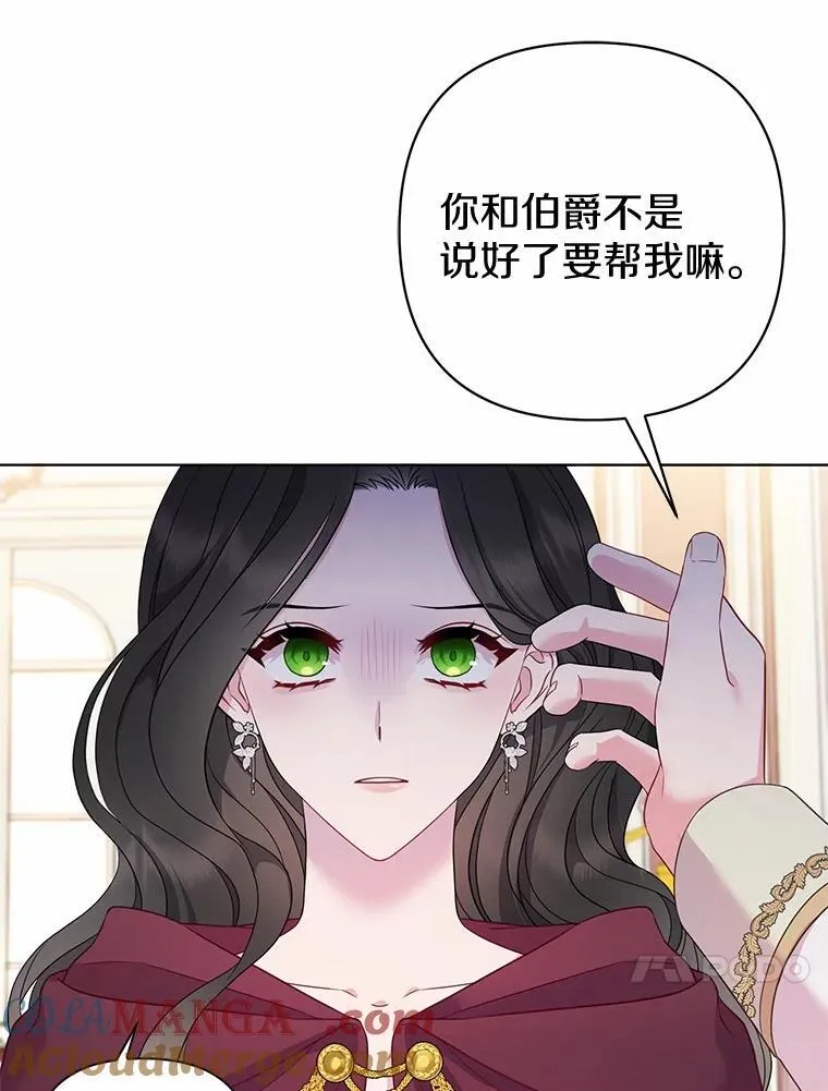 4.再见仇人16