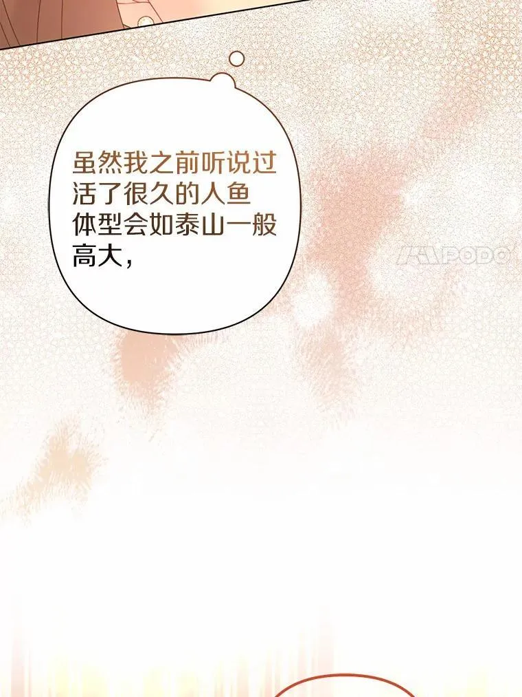 26.重返大海69