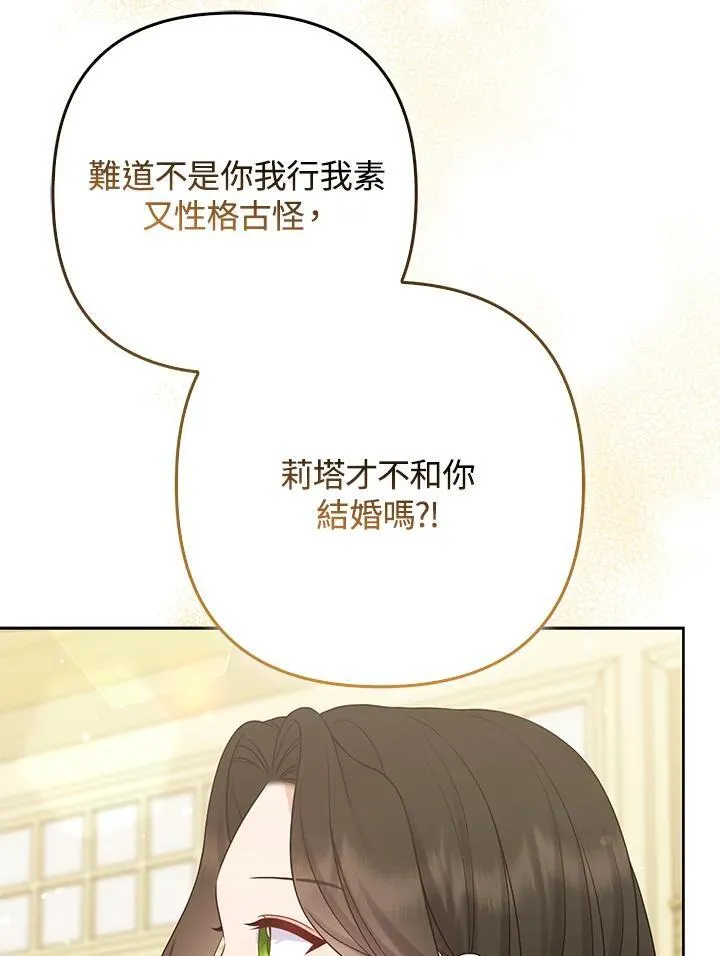 第62话83