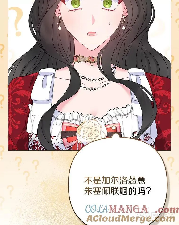 25.传说中的三皇子116