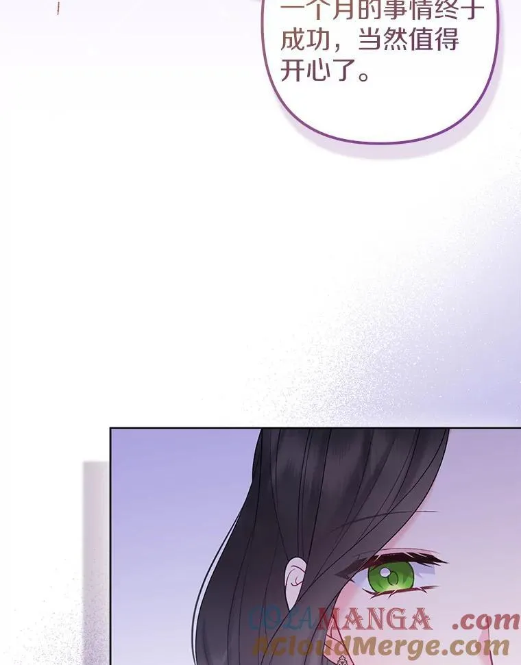 33.不欢而散96
