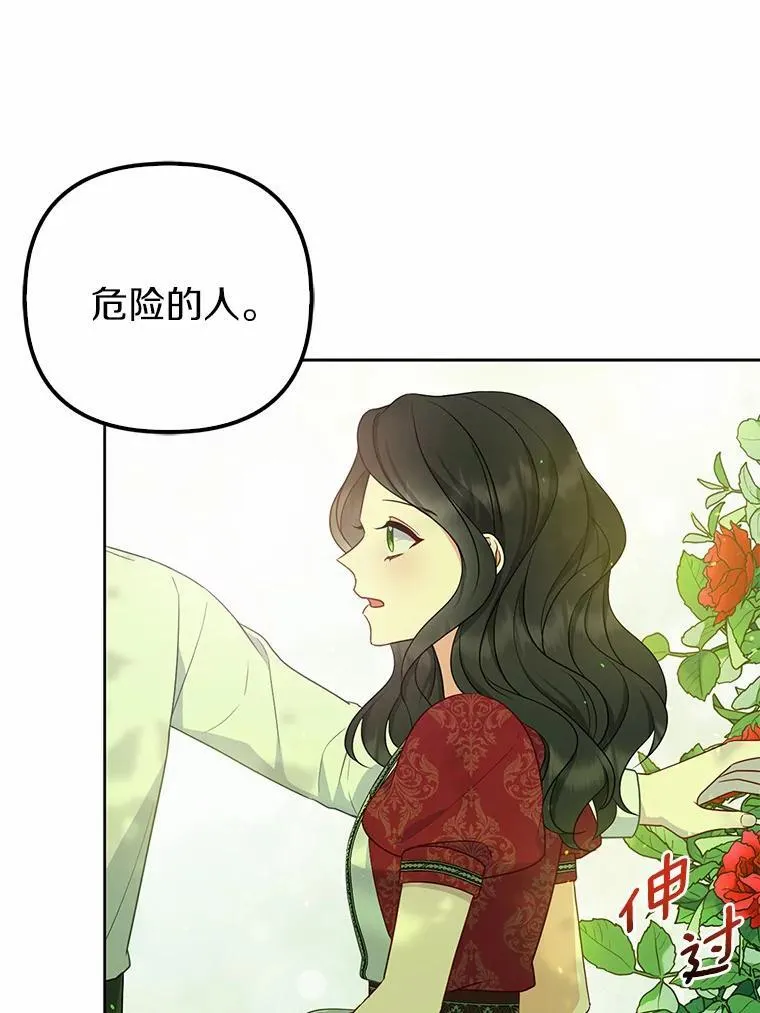 8.救赎77