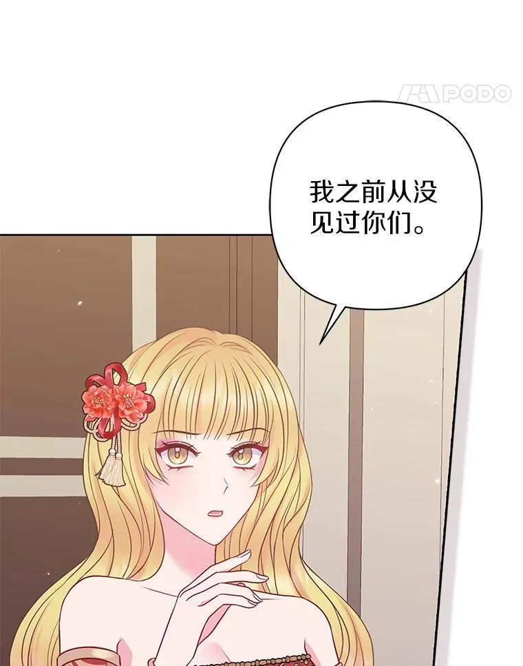 23.流浪舞姬87