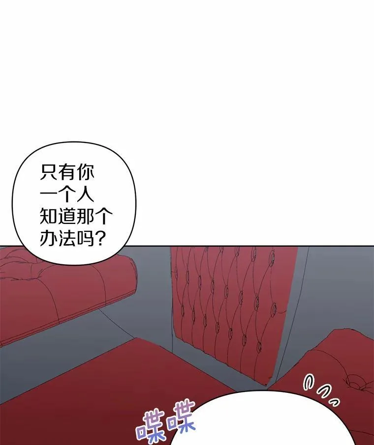 13.黑龙沉睡之处107