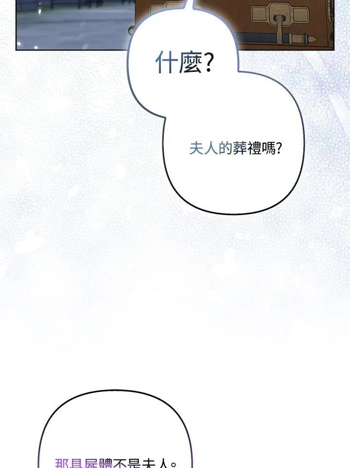 第58话106