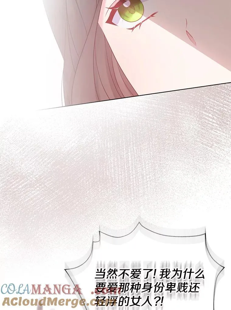 40.无中生“友”108
