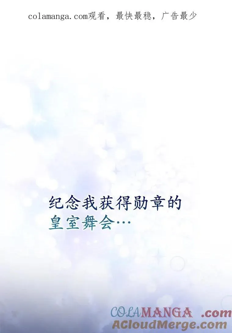 42.逃离舞会0