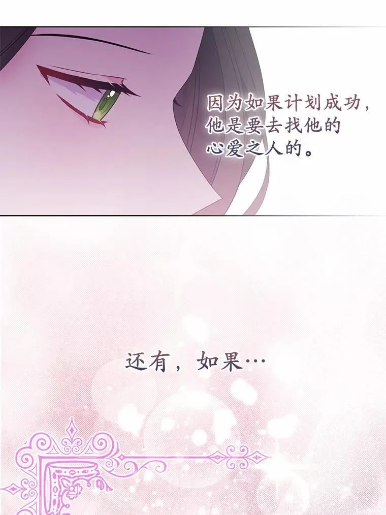 7.新婚初夜58
