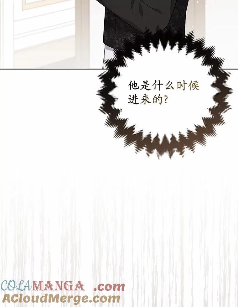 31.未能送出的礼物8