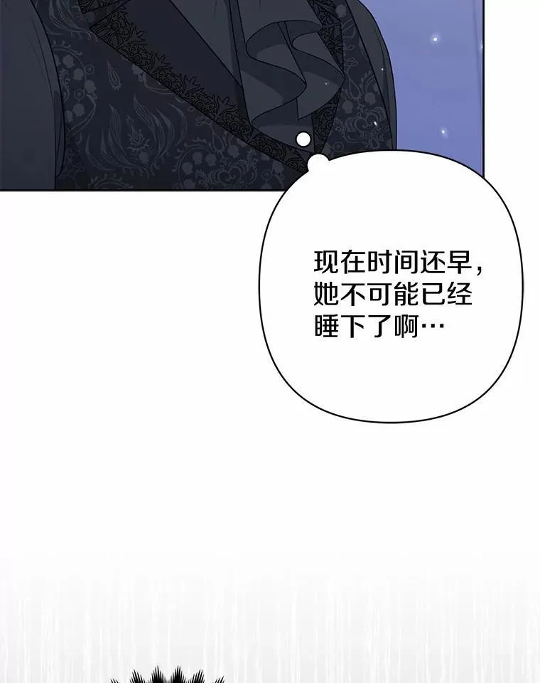 31.未能送出的礼物49