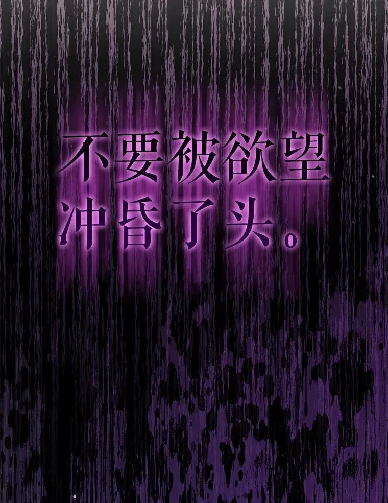 44.无法传递的真心（本季完）83