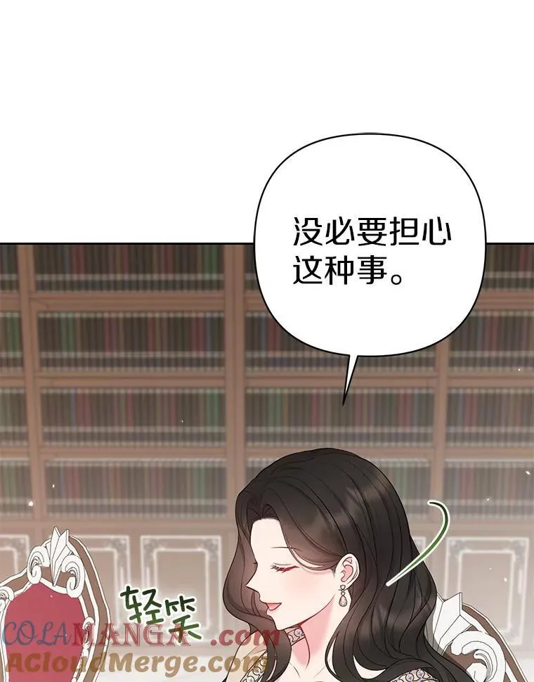 40.无中生“友”72
