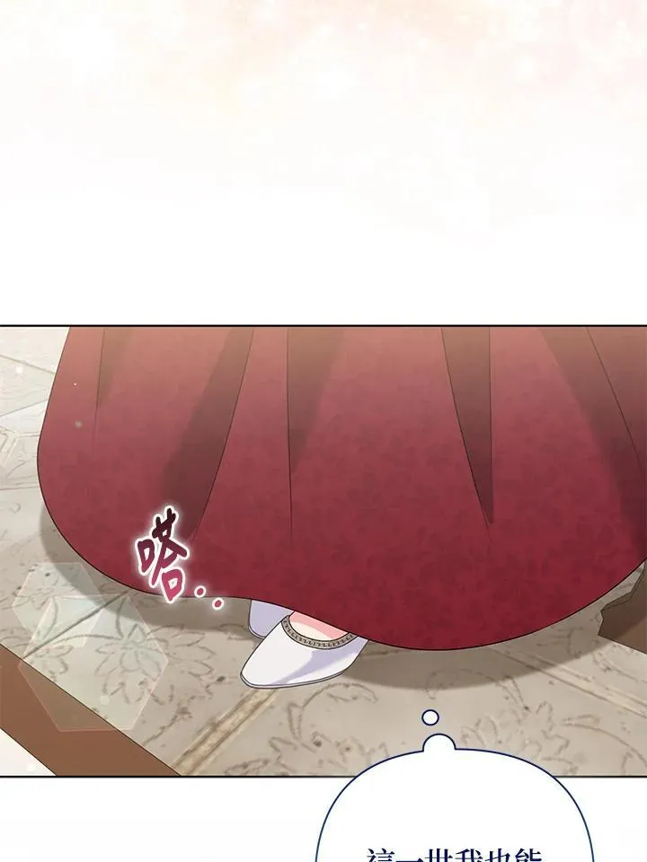 第49话19