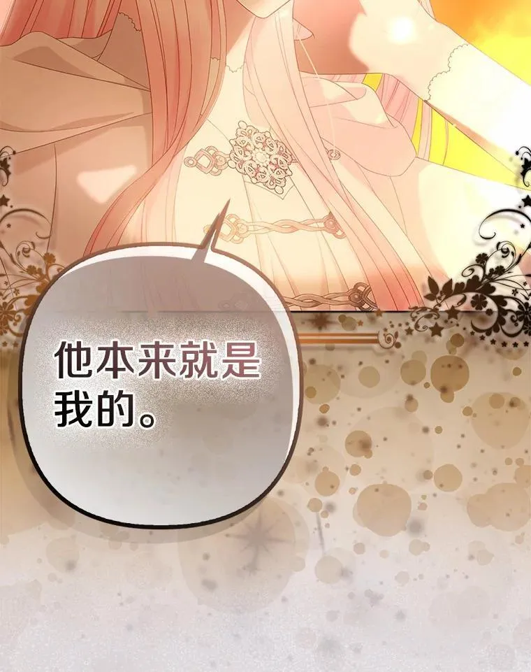 26.重返大海55
