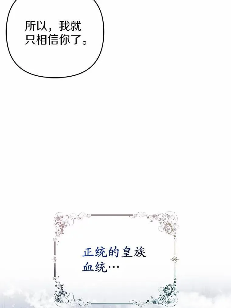 4.再见仇人61