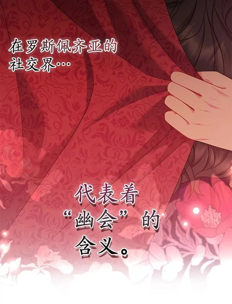 27.午夜幽会74