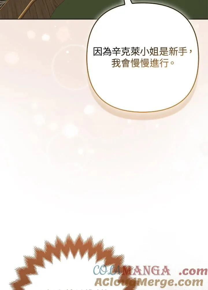 第47话104