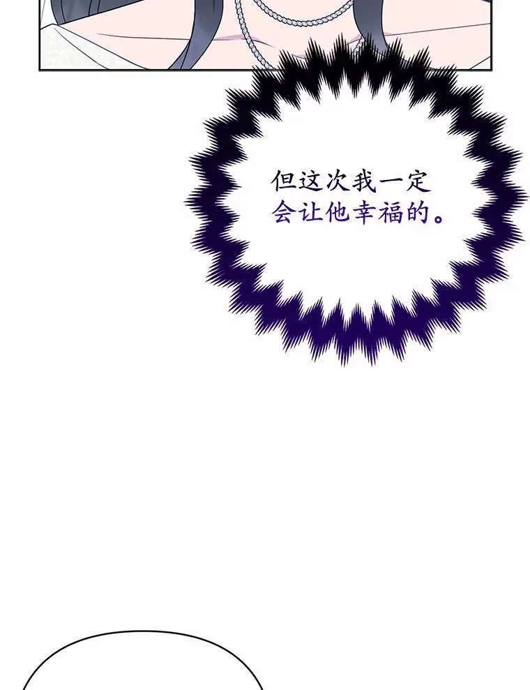 6.婚礼117