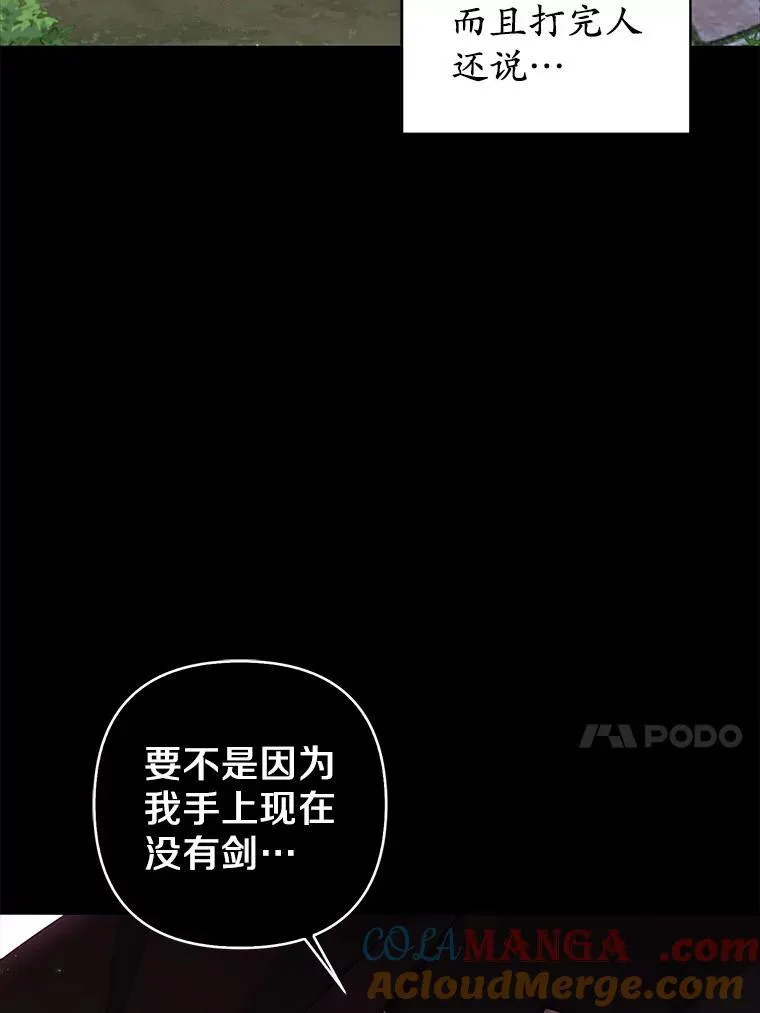 23.流浪舞姬80