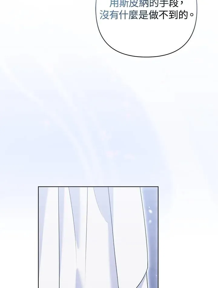 第53话26