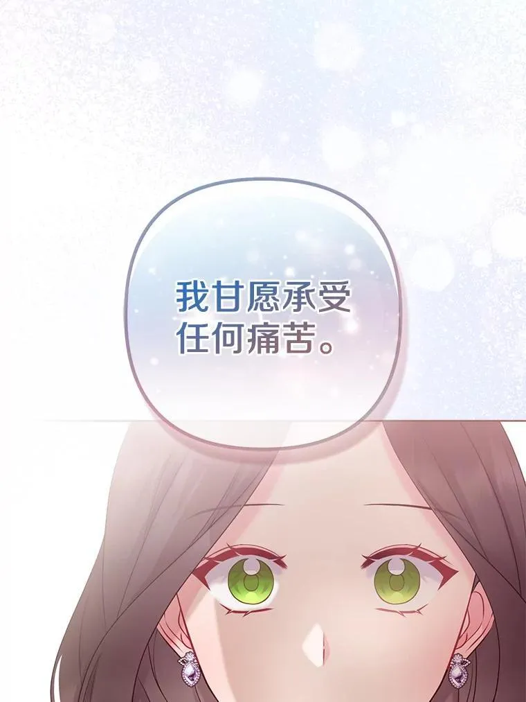43.副作用87