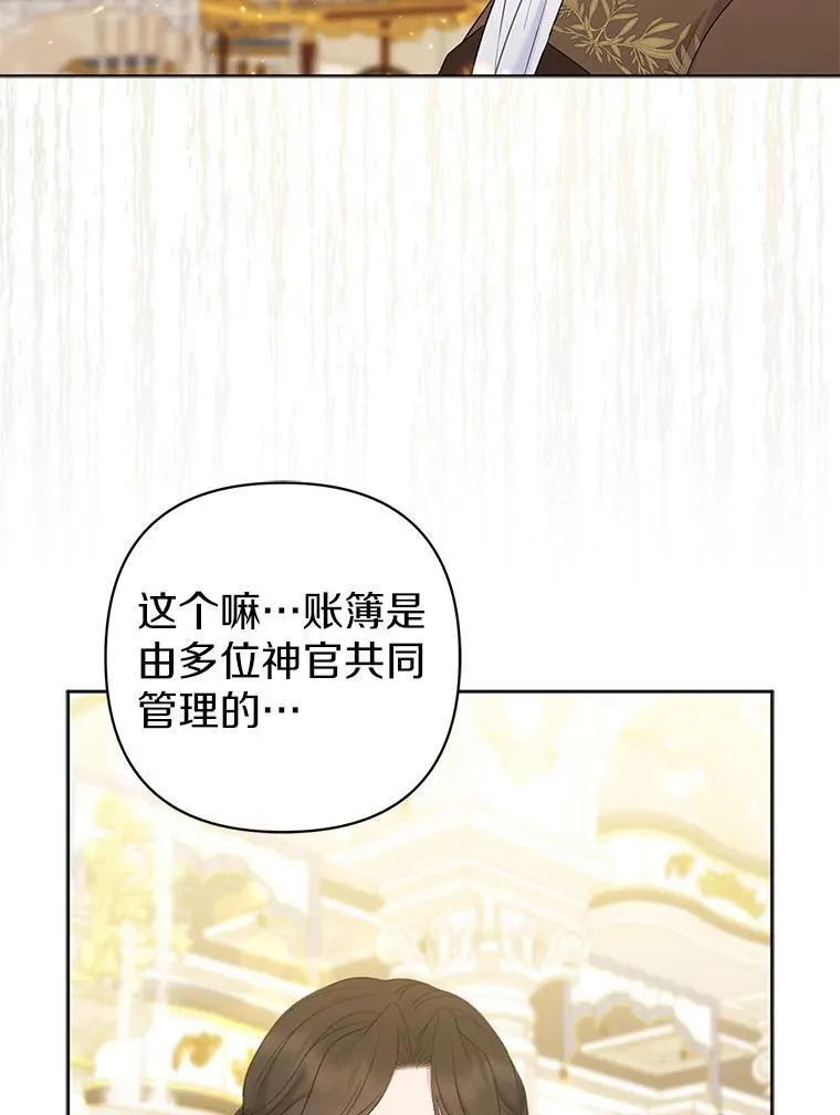 32.修道院舞会61