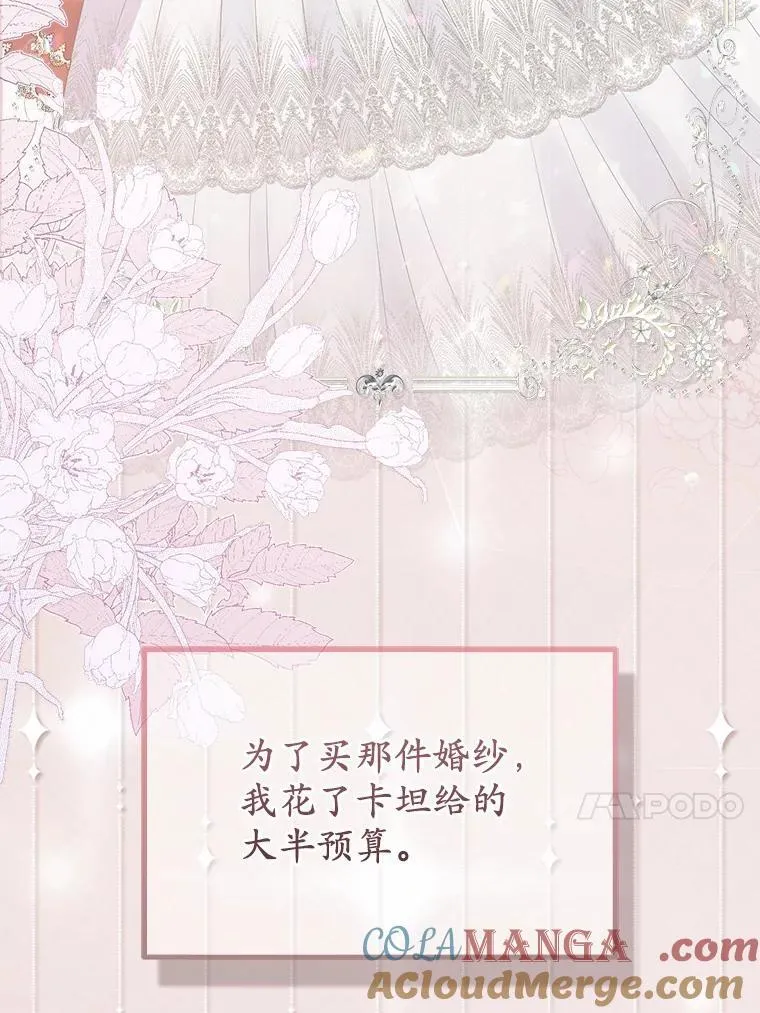 5.被神遗弃的土地12
