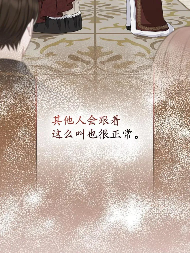 42.逃离舞会10