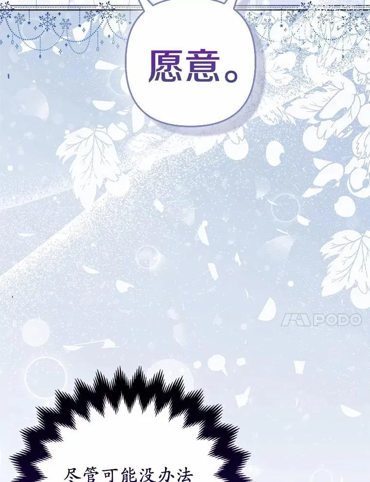 6.婚礼115