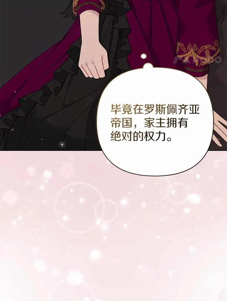 16.女神之冠3