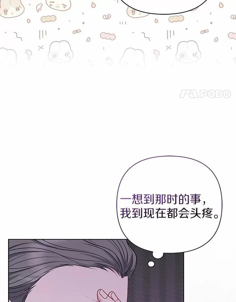 19.不眠之城3
