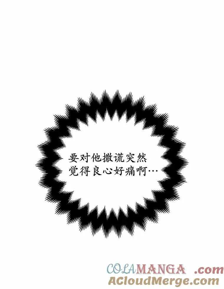 6.婚礼72