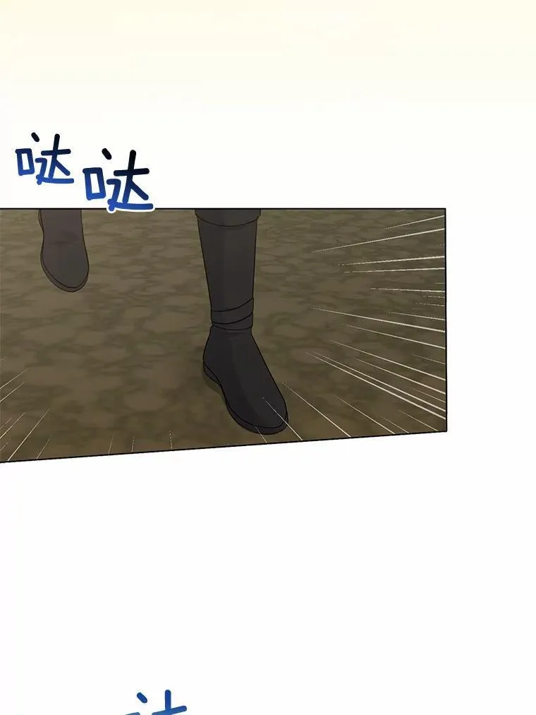 14.恃宠而骄35