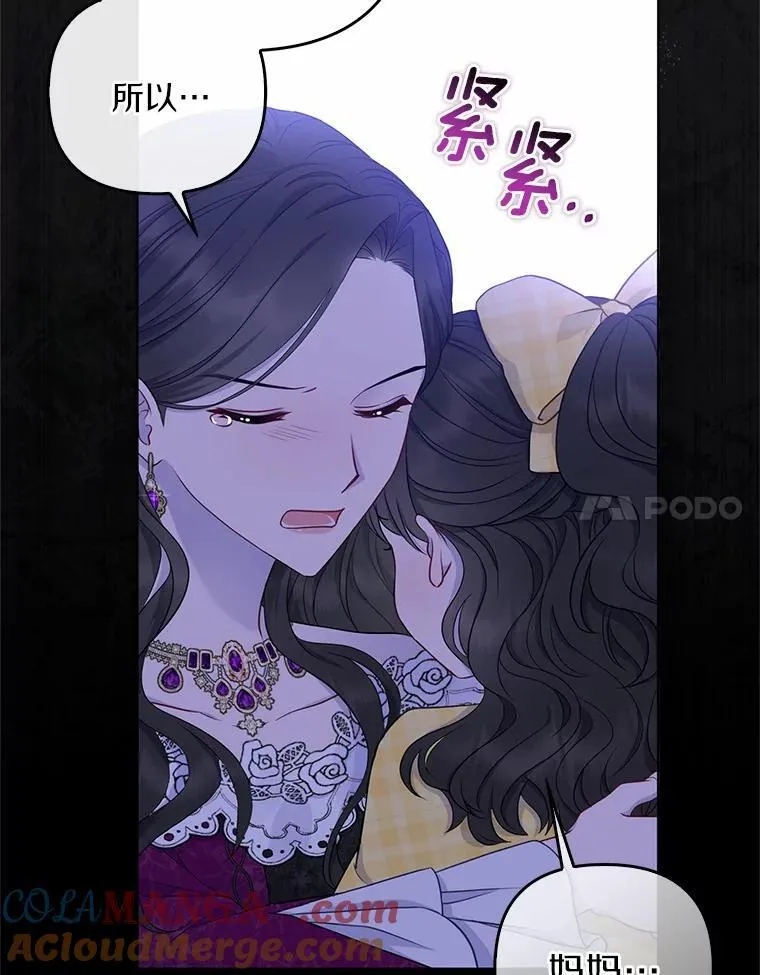 1.爱人的背叛112