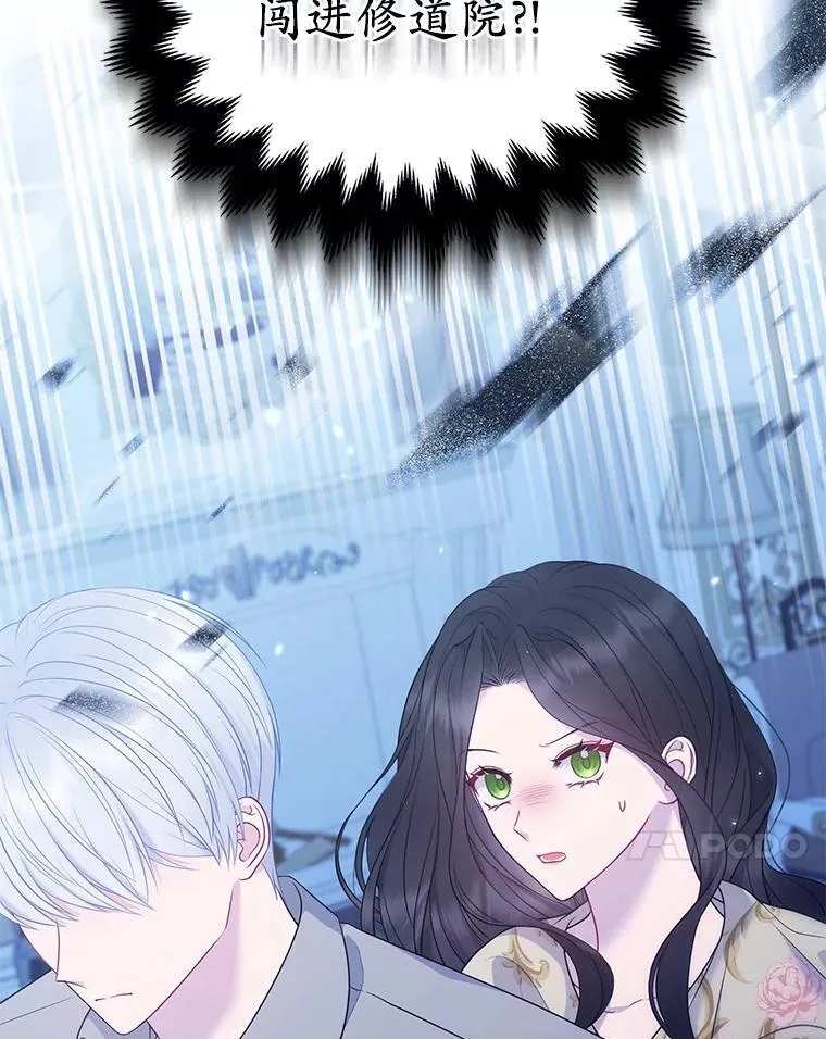 28.魔物来袭50
