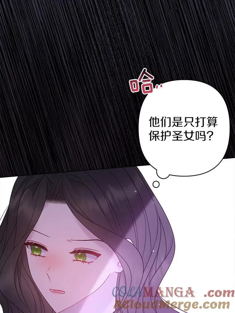 28.魔物来袭84