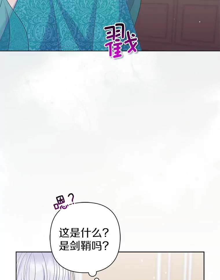 24.迷情香43