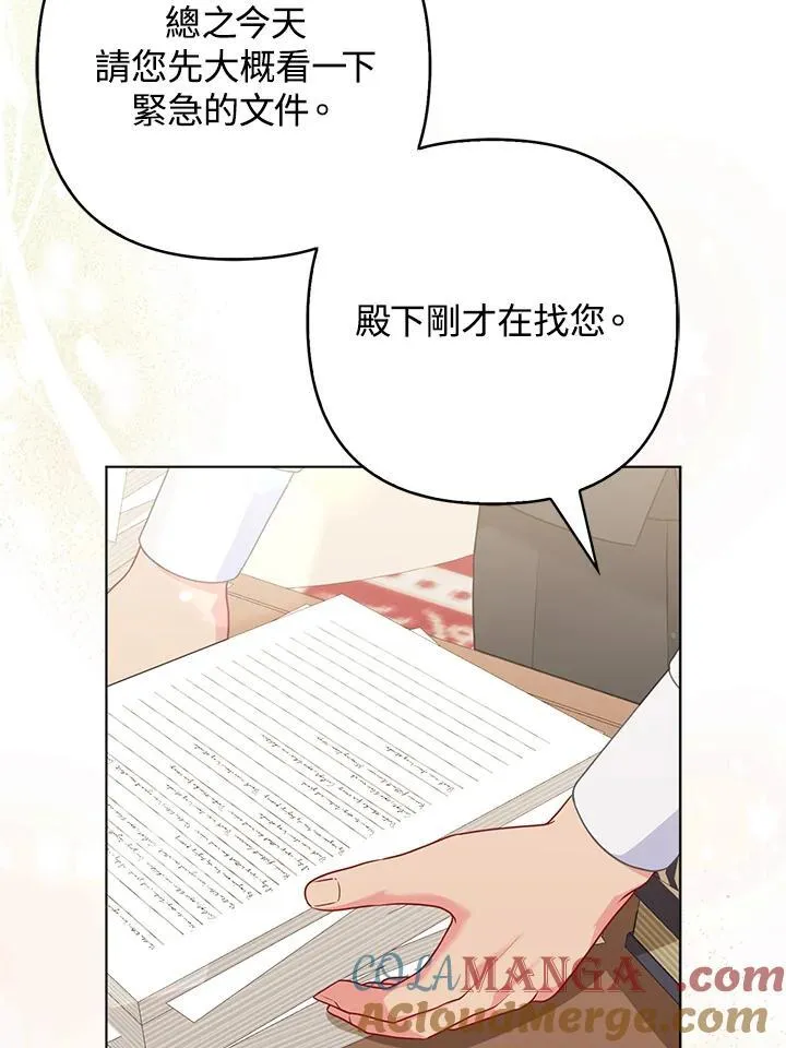 第49话64