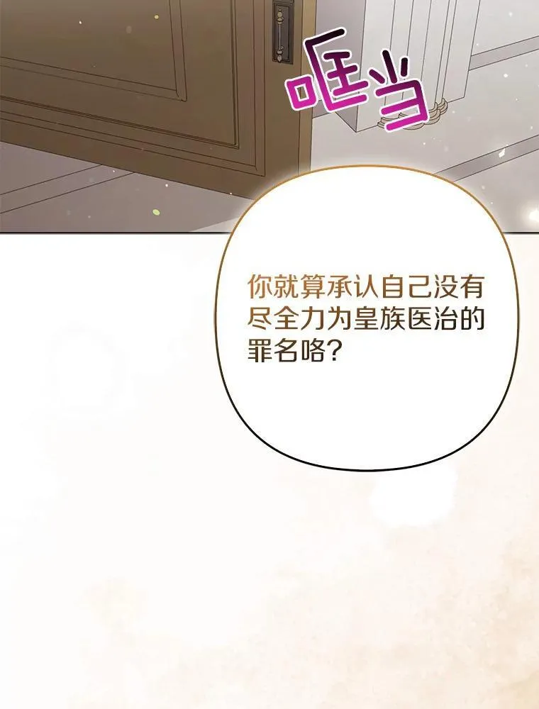 36.审判123