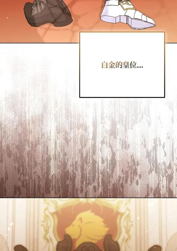 第61话74