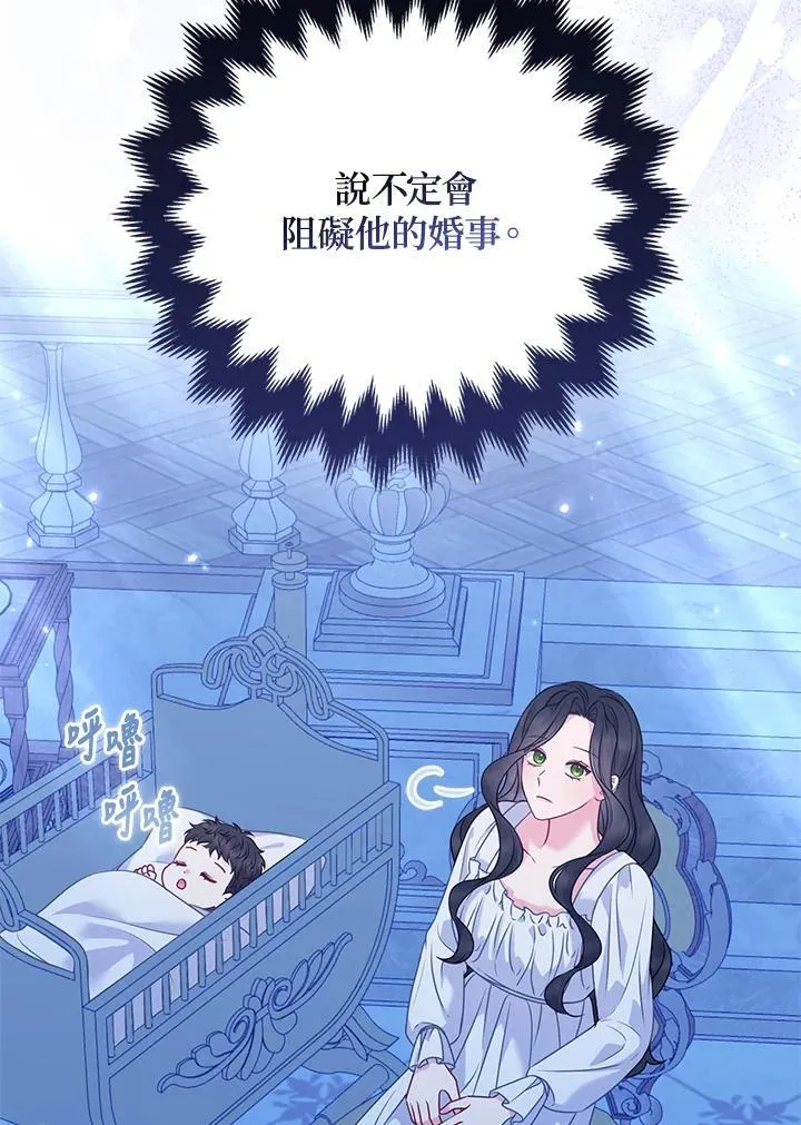 第62话50